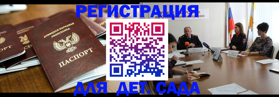 пропишу в квартире в Бердске